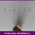 دانلود آهنگ فریاد”ریمیکس خاص” از محسن ابراهیم زاده و هایده و ابی و قمیشی و گوگوش و چاوشی و منصور